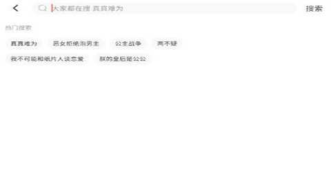 小漫画基地 3.4.6 安卓版