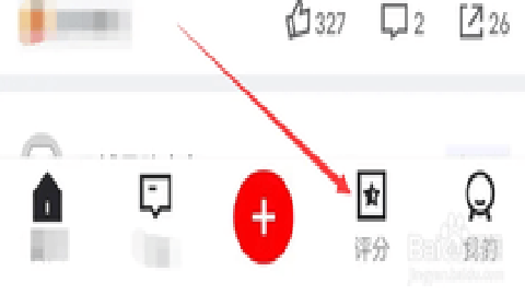 虎扑评分 8.2.30.11211 手机版