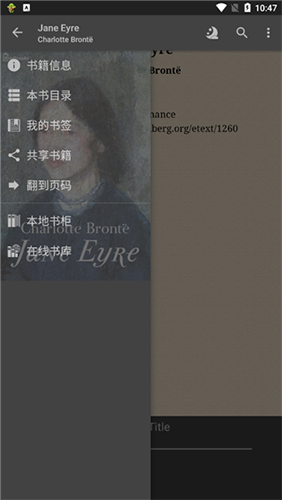 手机FBReader官方最新版3