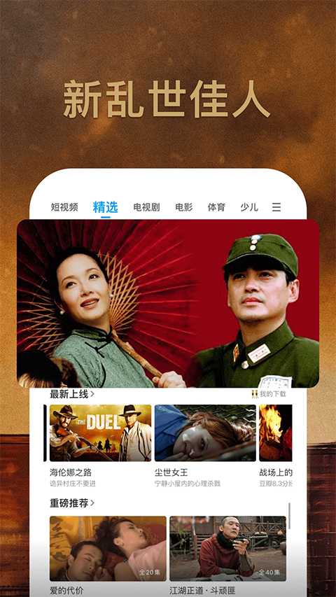相关图片