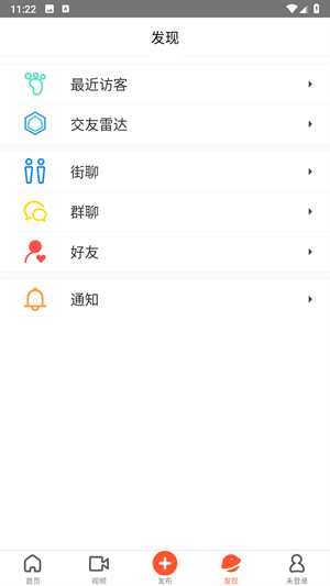 华人街极速版app截图7