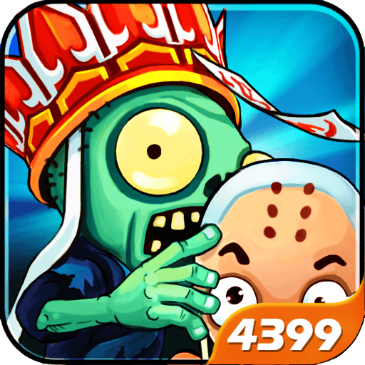 西游大战僵尸2最新手机版下载-西游大战2僵尸正版手游下载v5.0v5.0