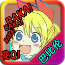 忧郁的安娜游戏安卓汉化版下载-忧郁的安娜游戏官方最新版下载v2.0 v2.0 