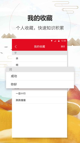 相关图片