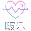 啵乐(腐味满满)app最新免费版下载-啵乐app腐味满满漫画官方正版下载v4.9.6