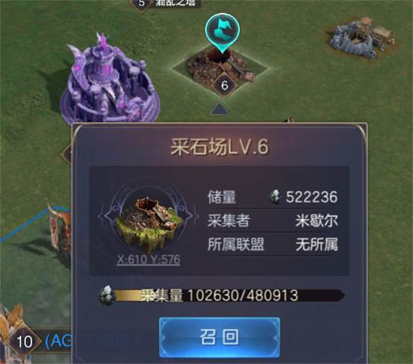 魔法门之英雄无敌王朝vivo版游戏攻略4
