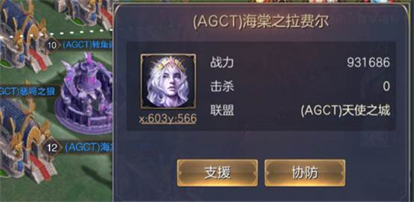 魔法门之英雄无敌王朝vivo版游戏攻略5