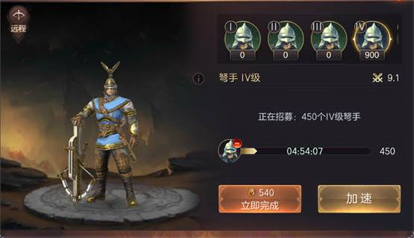 魔法门之英雄无敌王朝vivo版游戏攻略3