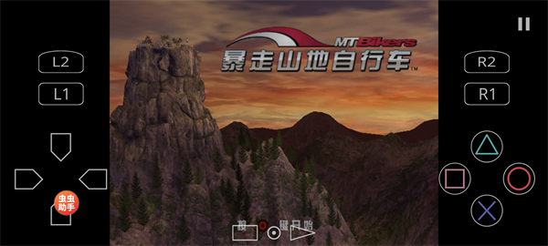 怎么调成横屏模式配图5