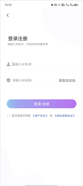 软件使用配图1