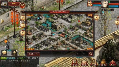 大话西游2口袋版