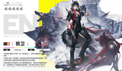 明日方舟终末地b服