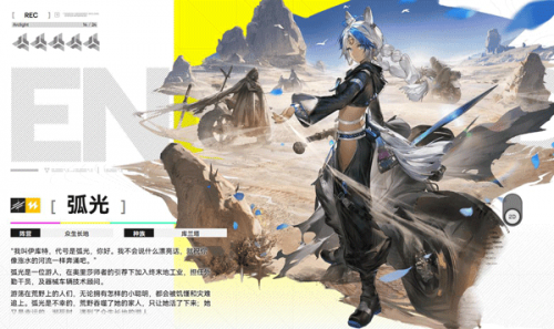 明日方舟终末地b服