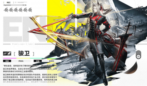 明日方舟终末地b服