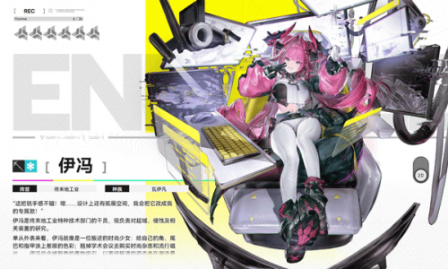 明日方舟终末地b服