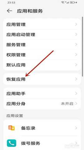 华为天气预报 17.1.3.356 安卓版