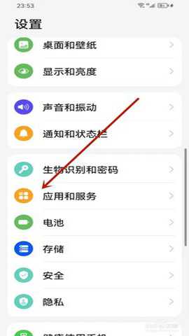 华为天气预报 17.1.3.356 安卓版