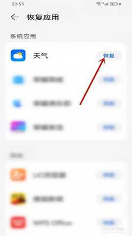 华为天气预报 17.1.3.356 安卓版