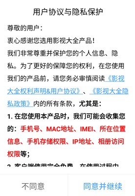 橘子视频免费观看