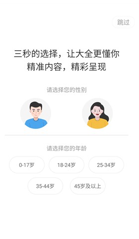 橘子视频免费观看