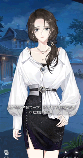 以闪亮之名应用宝版