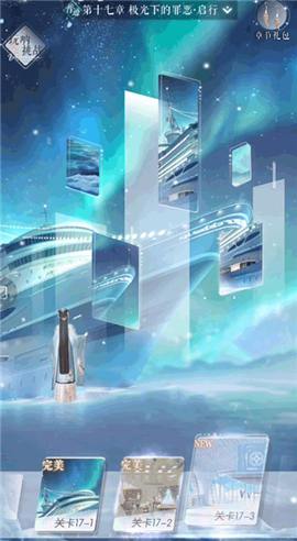 以闪亮之名应用宝版