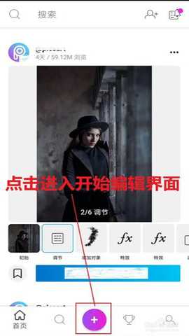 picsart美易会员版 26.8.3 安卓版