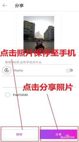 picsart美易会员版 26.8.3 安卓版