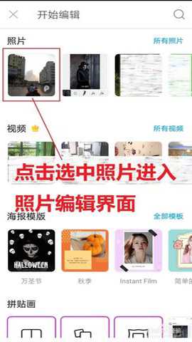 picsart美易会员版 26.8.3 安卓版