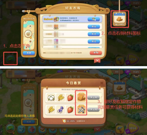 梦幻花园百度版3