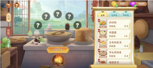 梦幻花园百度版5