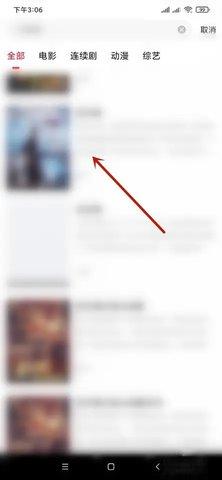 达达兔免费影视