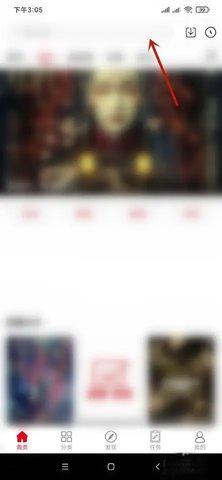 达达兔免费影视