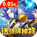 魔兽三国手游安卓版下载-魔兽三国官方正版下载 v1.6.003