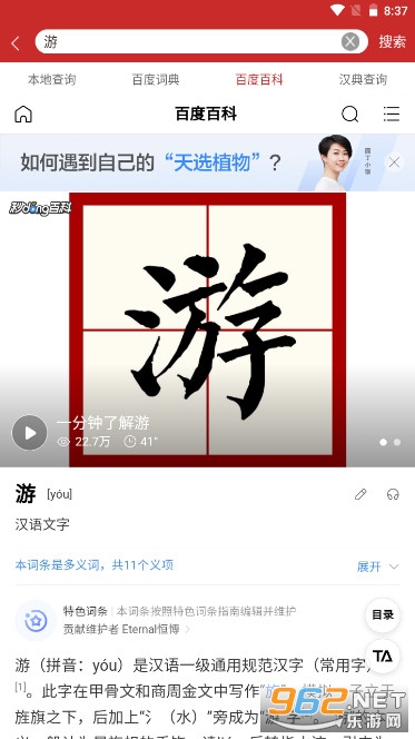 1