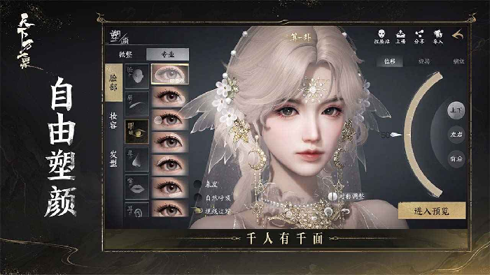 gameInfo5fd2b73e-88e0-4410-8571-9b7250e7fcfe.png gameInfo5fd2b73e-88e0-4410-8571-9b7250e7fcfe.png