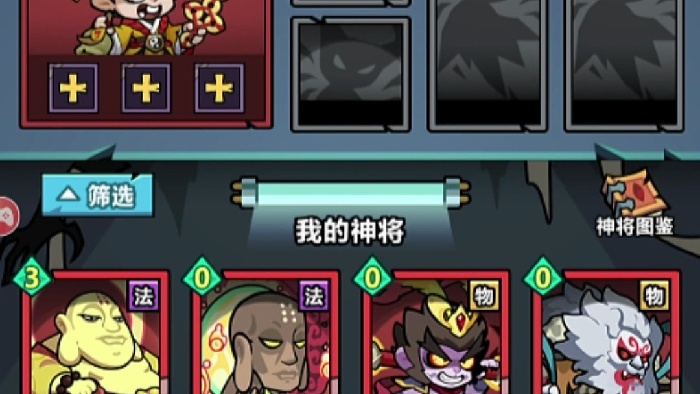 妖怪金手指新手必看！3大顶级法器解析与5步获取养成攻略