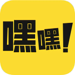 嘿嘿漫画app安卓最新版下载-嘿嘿漫画连载app下载官方正版v2.0.6