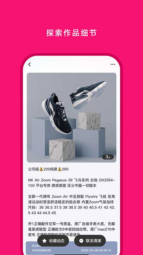 货源之家app安卓官方版下载-货源之家最新版app下载v1.9.0v1.9.0