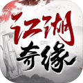 江湖奇缘官方版下载-江湖奇缘手游最新版下载v1.1.1