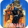 太阁立志传2游戏中文版下载-太阁立志传2游戏安卓最新版下载v1.0.1