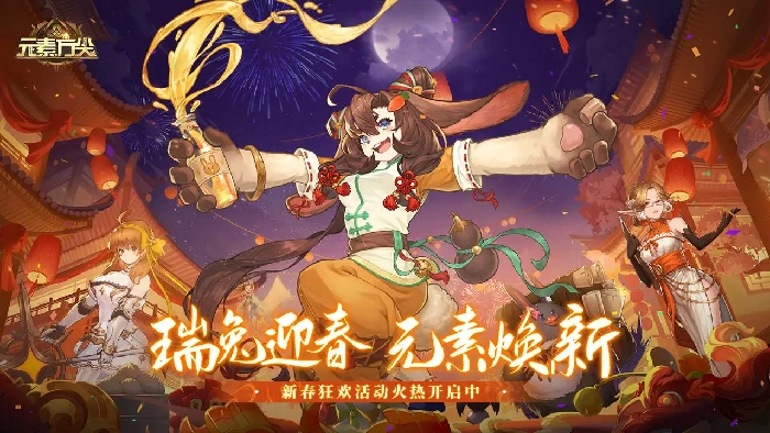 元素方尖2026最新阵容如何配？版本T0队伍构筑与各阶段转型指南