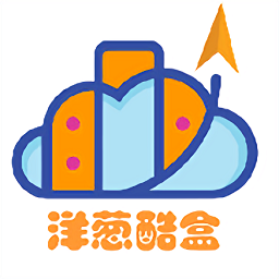 洋葱酷盒app官方版下载-洋葱酷盒app最新版下载