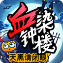 天黑请闭眼官网版最新2026下载安装-天黑请闭眼手游手机版下载v3.2.3v3.2.3