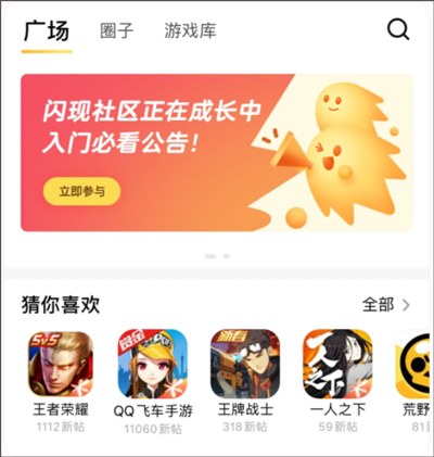 软件怎么使用配图1