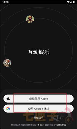 character.ai安卓版中文版