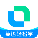 开言英语app官网版最新下载-开言英语PP手机版下载v8.2.10v8.2.10