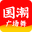 国潮广场舞app官方版免费下载-国潮广场舞app安卓版下载v1.6.3v1.6.3
